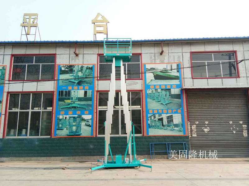 白山铝合金式升降机厂家