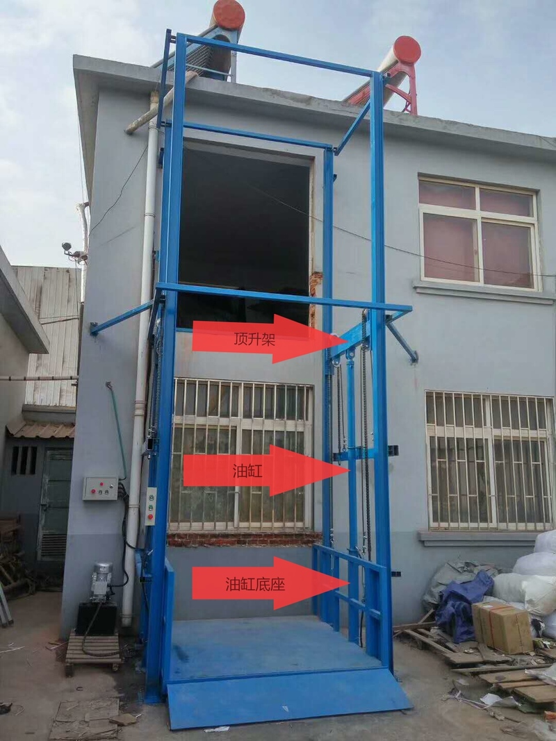 白山室外升降货梯
